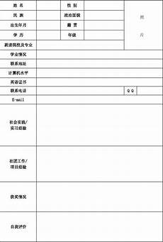 大学有机化学大学有机化学,一、有机物的命名 （一）、系统命