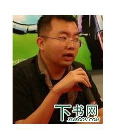 东方玉武侠小说下载