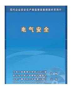 电子白板的使用电子白板的使用,现在学校几乎每个班都开始用电子屏授课