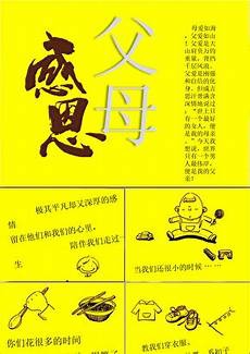 7820电子白板技术 当代经济研究_东国大学怎么样