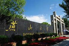 注册电气工程师分二个专业发输变电和供配电