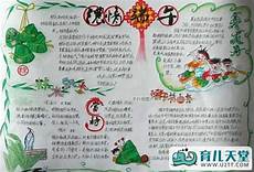 问我想在端午的祝福语里向她表白(含蓄一点)